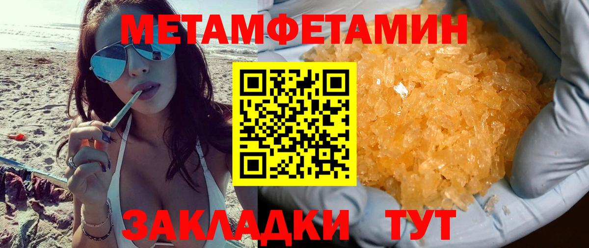 даркнет наркотические препараты  АМФЕТАМИН VHQ  Вход с VPN  Учалы  Амфетамин 