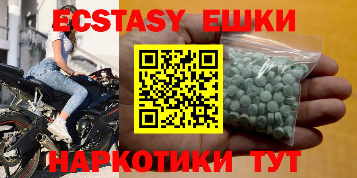 Ecstasy louis Vuitton Учалы