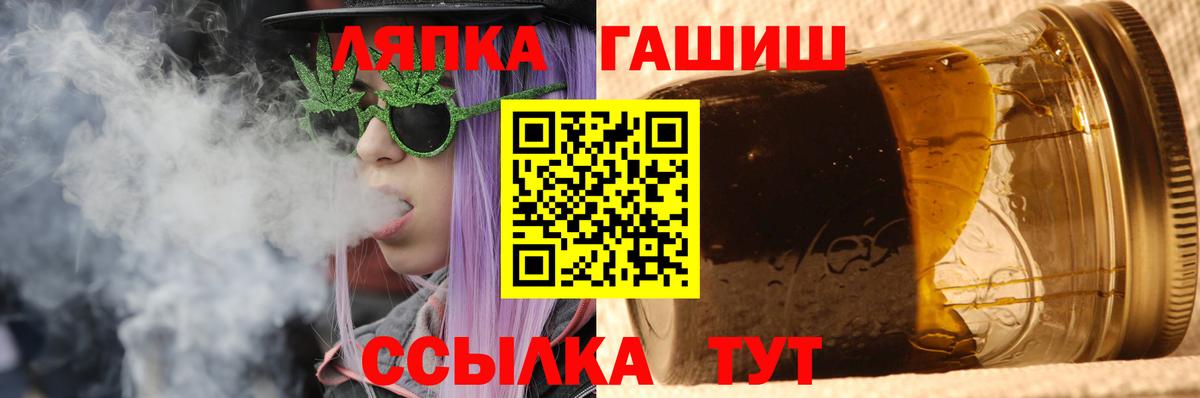 Гашиш  ГАШИШ VHQ  Учалы  Вход с VPN  ГАШ Ice-O-Lator 