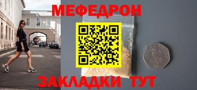 эйфоретик Шахты