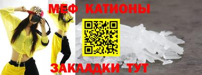 эйфоретик Шахты