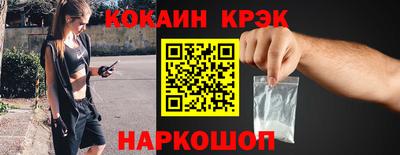 эйфоретик Шахты