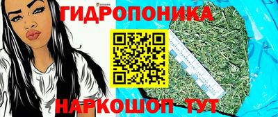 кокаин перу Шелехов