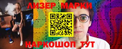 эйфоретик Шахты