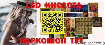 кокаин перу Шелехов