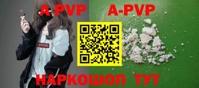 кокаин перу Шелехов