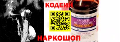 кокаин перу Шелехов