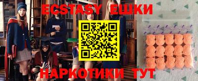 кокаин перу Шелехов