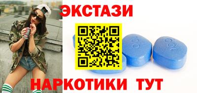 ECSTASY Шебекино