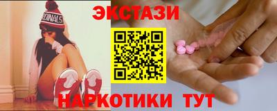 эйфоретик Шахты