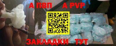 эйфоретик Шахты