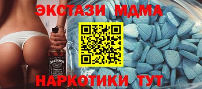 ECSTASY Шебекино