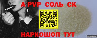 эйфоретик Шахты