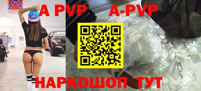 кокаин перу Шелехов