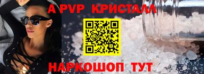 эйфоретик Шахты