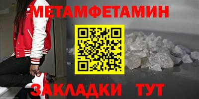 кокаин перу Шелехов