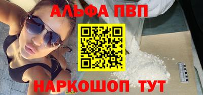 кокаин перу Шелехов