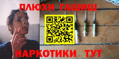 кокаин перу Шелехов