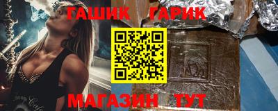 кокаин перу Шелехов