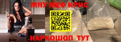 кокаин перу Шелехов