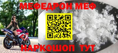 эйфоретик Шахты