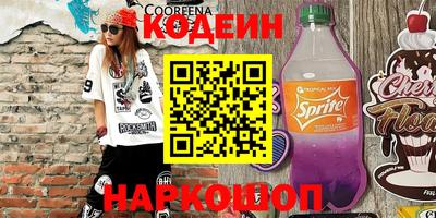 эйфоретик Шахты