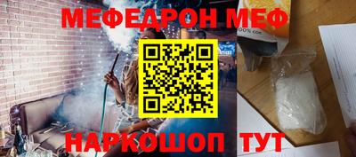кокаин перу Шелехов