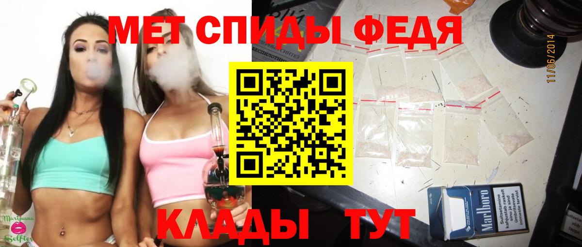 Метамфетамин  Вход с VPN  Учалы  МЕТАМФЕТАМИН Декстрометамфетамин 99.9% 