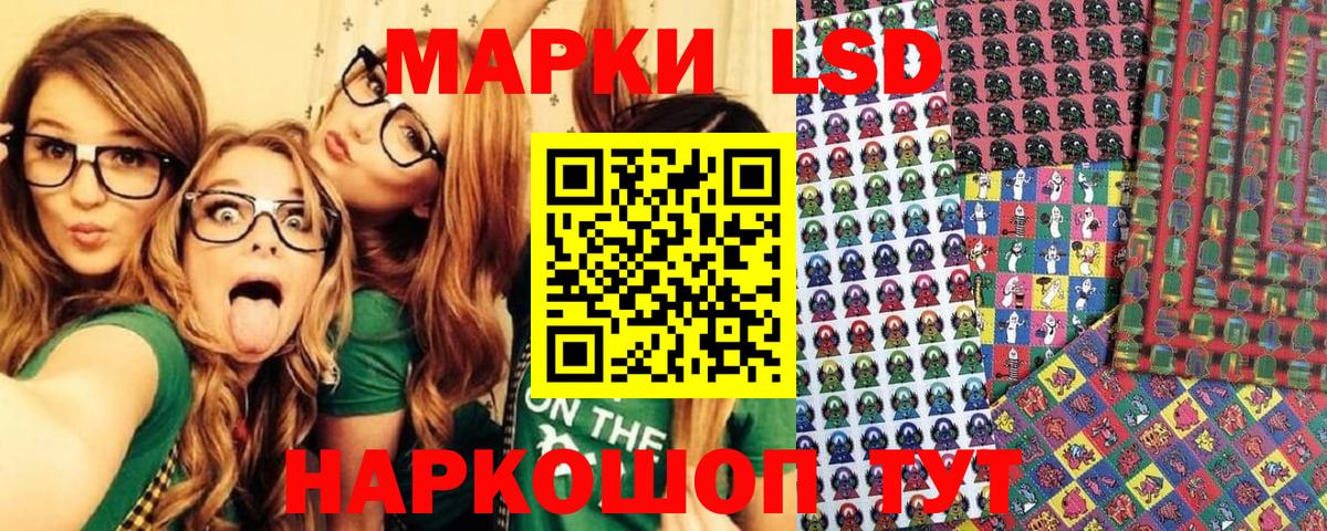 Учалы  Марки N-bome  Вход с VPN  дарнет шоп  Наркотические марки 1500мкг 