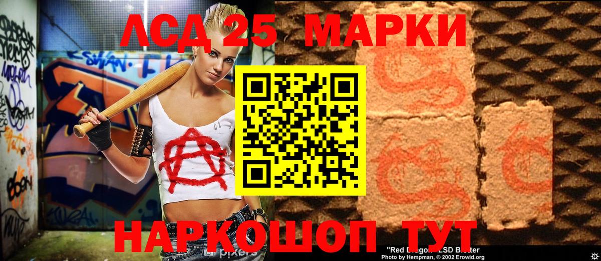 Марки N-bome 1,8мг Учалы