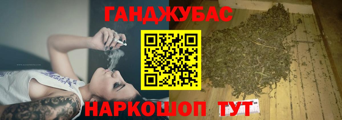 Бошки Шишки тримм Учалы