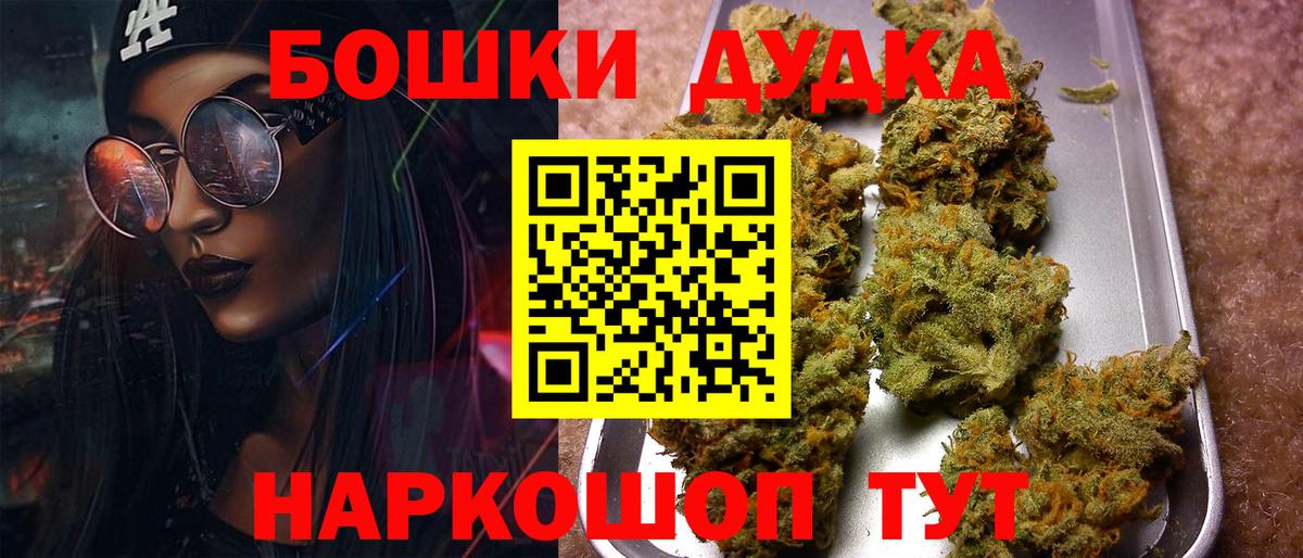 Конопля LSD WEED  Каннабис ГИДРОПОН  Учалы  Бошки марихуана Bruce Banner  Вход с VPN 